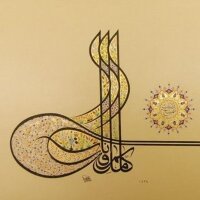 sinantahhan profil fotoğrafı