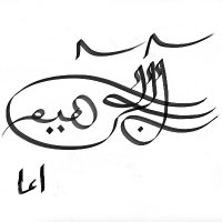 abdullahaltay51 profil fotoğrafı