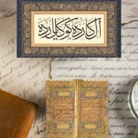 mehmetsafak1 profil fotoğrafı