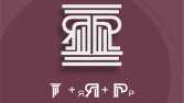 RAUL J. PINTO - LAWYER FIRM AVUKATLIK FİRMASI LOGO TASARIM