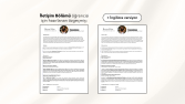 İngilizce ve Türkçe İletişim Bölümü Öğrencisi CV