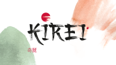 Kirei logo tasarımı