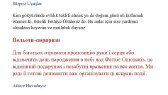 vladasentug portfolyosu 3