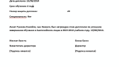 yeminlitercuman0 portfolyosu 2