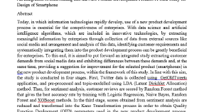Data Mining 