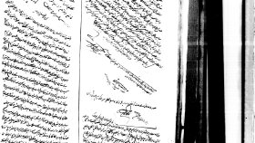 Şer'iyye Sicili Çevirisi