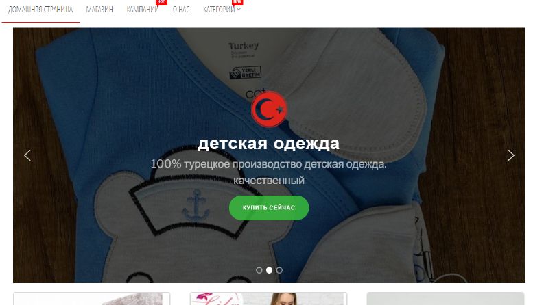 Rusça E-Ticaret Sistemi Kurulumu