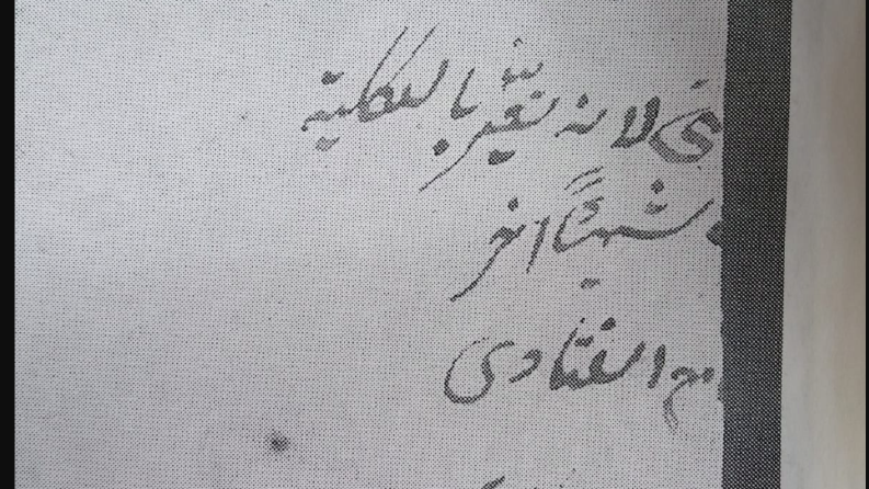 Yazma Eser Çevirisi