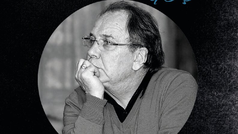 Afiş Tasarımı