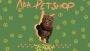 Kedi proje