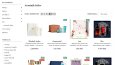 www.luksdukkan.com (shopify + iyzico + entegra + kargo) 
