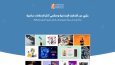 Landing Page Tasarımları - Türkçe, İngilizce ve Arapça
