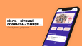 Eğitim Kurumları İçin Sosyal Medya (Reel/TikTok) Videosu
