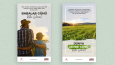 Sosyal Medya Tasarımları