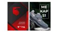 İlgi Uyandıran, Satış Artıran Katalog Tasarımları