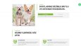 Veteriner Web sitesi - cigdemveteriner.com