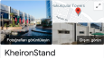 Google My Business - KheironStand