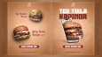 Burger Sosyal Medya Tasarımları
