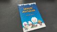Kitap kapak tasarımı