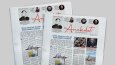 Anektod Kültür ve Sanat Gazetesi 