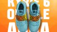 Sneakerstrcom Sosyal Medya 