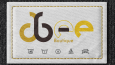 Bee Butik