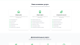 Duru Cleaning - Tanıtım ve iletişim odaklı web sayfası
