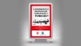Afiş (Poster) Tasarımları