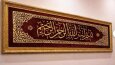 Kişiye Özel Tablo Tasarım ve Üretim
