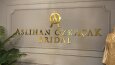 Aslıhan Özkaçak Haute Couture