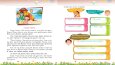 1. Sınıf Okuma-Anlama Tatil Kitabı Dizgi-Grafik Tasarım