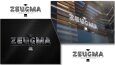 Zeugma Organizasyon