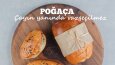 POST & STORY