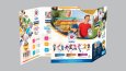 El ilanı ve Flyer tasarımlarımdan bazıları