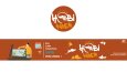 Youtube Banner Tasarım