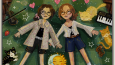 Pixel Art ve Animasyon