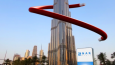 Outdoor CGI
