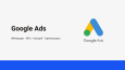 Google&Meta Healthcheck
