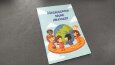 Kitap kapak tasarımı