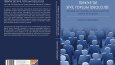 Kitap Kapağı Tasarımlarım
