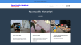 Nakliye Firmamıza Basic Web Sitesi