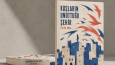  Kitap Kapağı Tasarımı