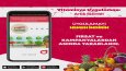 REKLAM VİDEOLARI