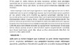 Hukuk Bürosu İnternet Sitesi  İçeriği