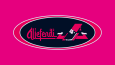 Ali Efendi logo tasarımı
