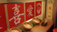 Japan Street