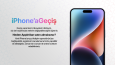 Apple iPhone 14 Pro