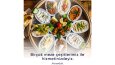 Restaurant Sosyal Medya Tasarımı