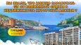 Real Estate Firmaları İçin Çalışmalarım