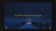 Lyrics video